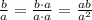 \frac{b}{a} = \frac{b\cdot a}{a\cdot a} = \frac{ab}{a^2}