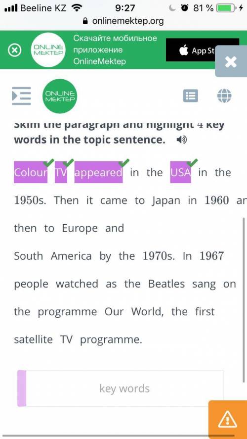 Skim the paragraph and highlight 4 key words in the topic sentence.