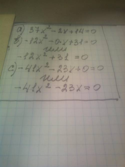 Запишите квадратное уравнение, если известны его коэффициенты: а) a = 37, b = - 2, c = 14. b) a = -1