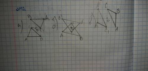 Изобразите треугольник симметричный треугольнику abc относительно центра o​