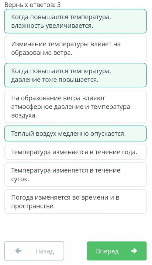 дайте скрин с онлайн мектеп зелёный ответ учащихся допустил ошибки в своём ответе на вопрос как взаи