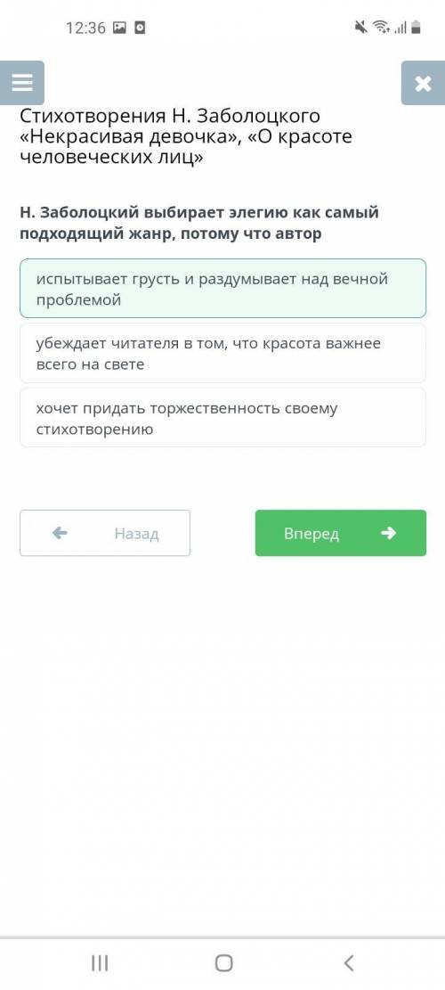 Н.Заболоцкий выбирает элегию как самый подходящий жанр потому что автор