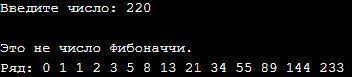 Информатика 10 класс Python Задание 1