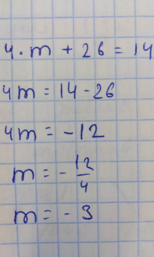 4×m+26=14 a-5=6 x+45=-90 1a/+7=/-10/ c+/-8/=16