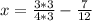 x = \frac{3*3}{4*3} - \frac{7}{12}