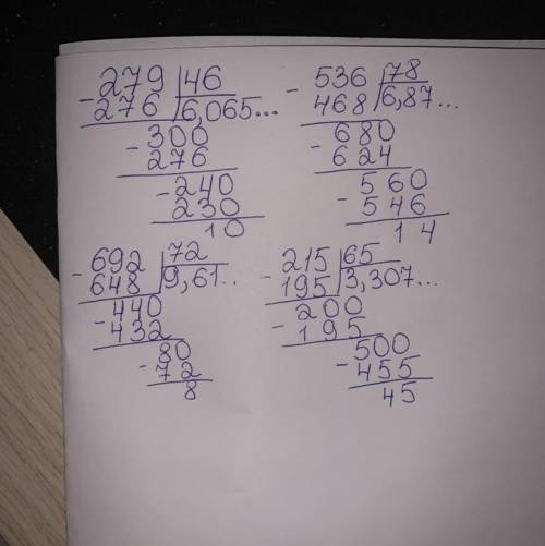 ДОМАШНЕЕ ЗАДАНИЕ 9Выполни деление с остаткоми проверь.279:46536 : 78692 72215 : 65 в столибик сфотка