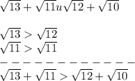 \sqrt{13}+\sqrt{11} u\sqrt{12}+\sqrt{10}\\\\ \sqrt{13}\sqrt{12}\\\sqrt{11}\sqrt{11}\\------------\\\sqrt{13}+\sqrt{11}\sqrt{12}+\sqrt{10}