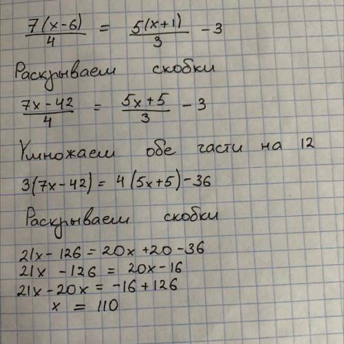 7(x-6)/4 = 5(x+1)/3 - 3 С РЕШЕНИЕМ