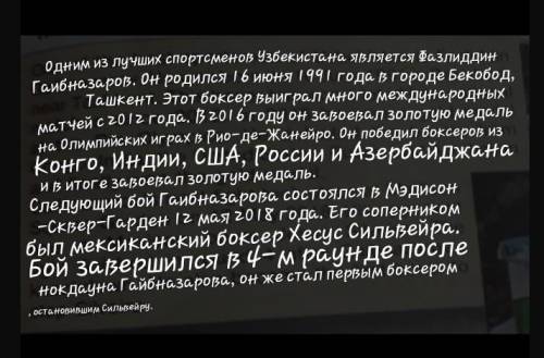 надо переводить эту предложению​