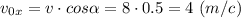 v_{0x} = v\cdot cos \alpha = 8 \cdot 0.5 = 4~(m/c)