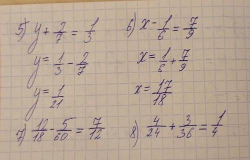 507. Решите уравнения 1) x + 7/12 = 3/42) x - 1/6 = 1/93) x - 3/5=3/84) x + 5/24=7/125) y + 2/7 = 1/