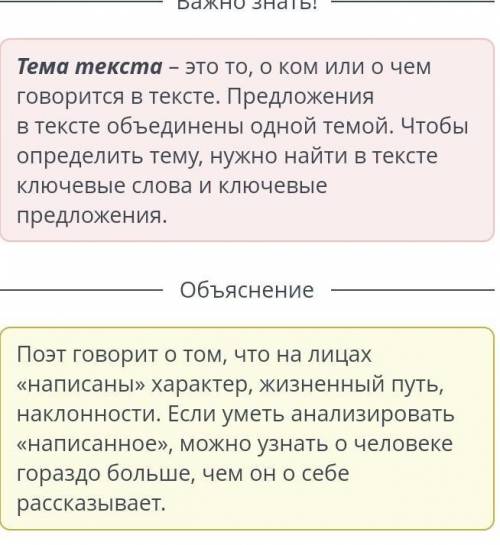 Какова тема стихотворения «О красоте человеческих лиц»?​