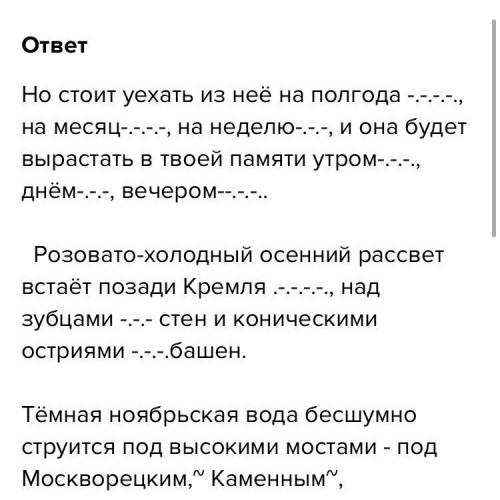 Нужно найти предложения с однородными членами, сказать какие это члены предложения, объяснить расста