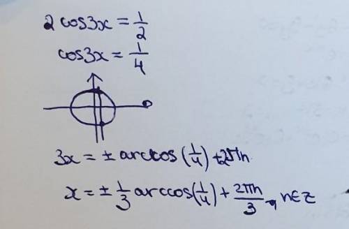 решить уравнение: 2*cos 3x = 1/2​