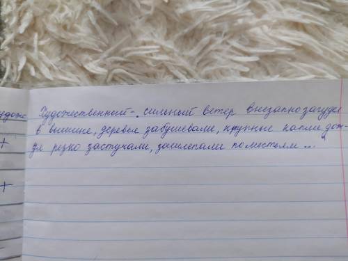 Заполните в тетради таблицу основались на критерии сравнения. Найдите признаки, характерная для разн