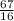 \frac{67}{16}