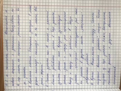 ответьте на вопросы по информатике Что такое Запись, Поле? 2. Что такое Диапазон? 3. Что такое Списо