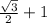 \frac{\sqrt{3} }{2} +1