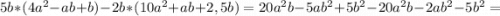 5b*(4a^2-ab+b)-2b*(10a^2+ab+2,5b)=20a^2b-5ab^2+5b^2-20a^2b-2ab^2-5b^2=