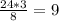 \frac{24*3}{8} = 9