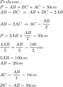 Peshenue:\\P=AB+BC+AC=50cm\\AB=BC\;\Rightarrow\;AB+BC=2AB\\\\AB=2AC\;\Rightarrow AC=\dfrac{AB}{2}\\\\P=2AB+\dfrac{AB}2=50cm\\\\\dfrac{4AB}2+\dfrac{AB}2=\dfrac{100}2cm\\\\5AB=100cm\\AB=20cm\\\\AC=\dfrac{AB}2=10cm\\\\BC=AB=20cm