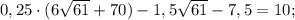 0,25\cdot(6\sqrt{61}+70)-1,5\sqrt{61}-7,5=10;