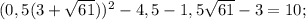 (0,5(3+\sqrt{61}))^{2}-4,5-1,5\sqrt{61}-3=10;