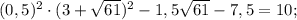 (0,5)^{2}\cdot(3+\sqrt{61})^{2}-1,5\sqrt{61}-7,5=10;