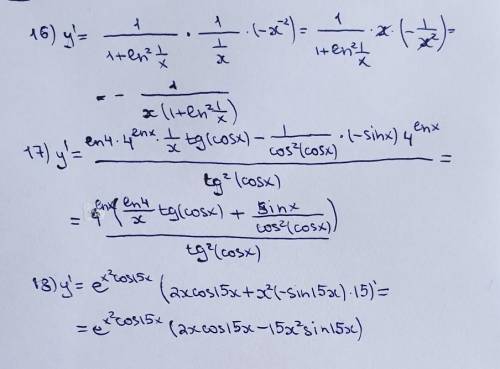 Найти производные следующих функций: