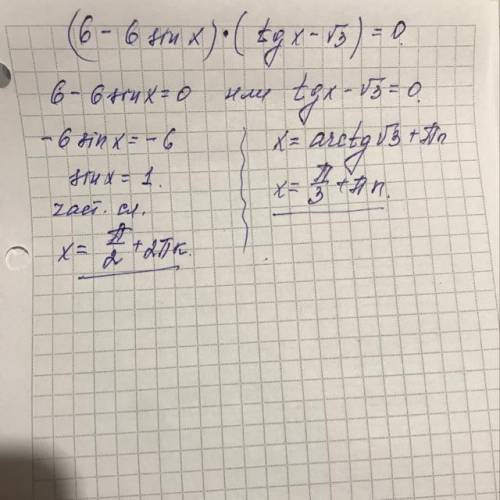 очень нужно выполнить задание, кому не сложно, очень