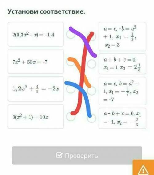 Можно ускорить процесс решения, а то я спать хочу:)​