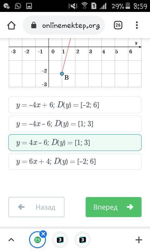 НАДО Напиши уравнение отрезка AB, изображенного на рисунке. y = –4x – 6; D(y) = [1; 3] y = 6x + 4; D