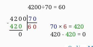 3 Вычисли с проверкой.548 100 : 90326 840:404 200 . 7032 100 . 303 26012 30 столбикам​