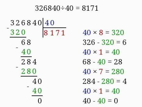 3 Вычисли с проверкой.548 100 : 90326 840:404 200 . 7032 100 . 303 26012 30 столбикам​