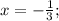 x=-\frac{1}{3};