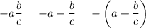 \displaystyle -a \frac{b}{c} =-a - \frac{b}{c}= - \left (a + \frac{b}{c} \right)