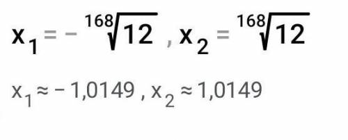 Записать выражение a^168 в виде степени с показателем 12.