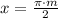 x = \frac{\pi\cdot m}{2}