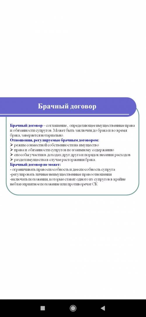 Решите правовую задачу. Никита и Анна, состоящие в браке 10 лет, приобрели собаку, но не смогли дого