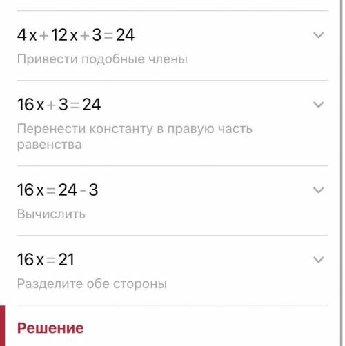 решить уравнение X/3 + X+1/4=2 Это / -дробь если ,что