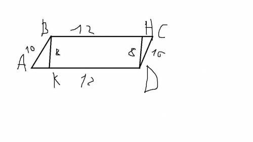 ABCD параллелограмм, AB= 10 см, BC= 12 см, BH, BK- высоты, BK=8 см Найти:BH​