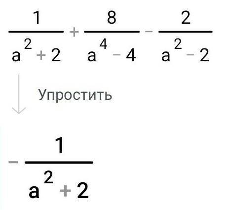 Докажите что при всех допустимых значениях переменной значения выражения отрицательно.​