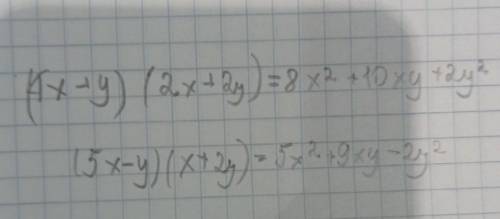 Разложите на множители многочлен 6x^2-7xy-3y^2. A)(3x+y)(2x-3y) B)(3x+2y)(x-3y) C)(6x-3y)(x+y) D)(4x