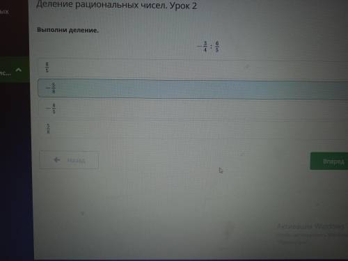 Деление рациональных чисел. Урок 2Выполни деление.​