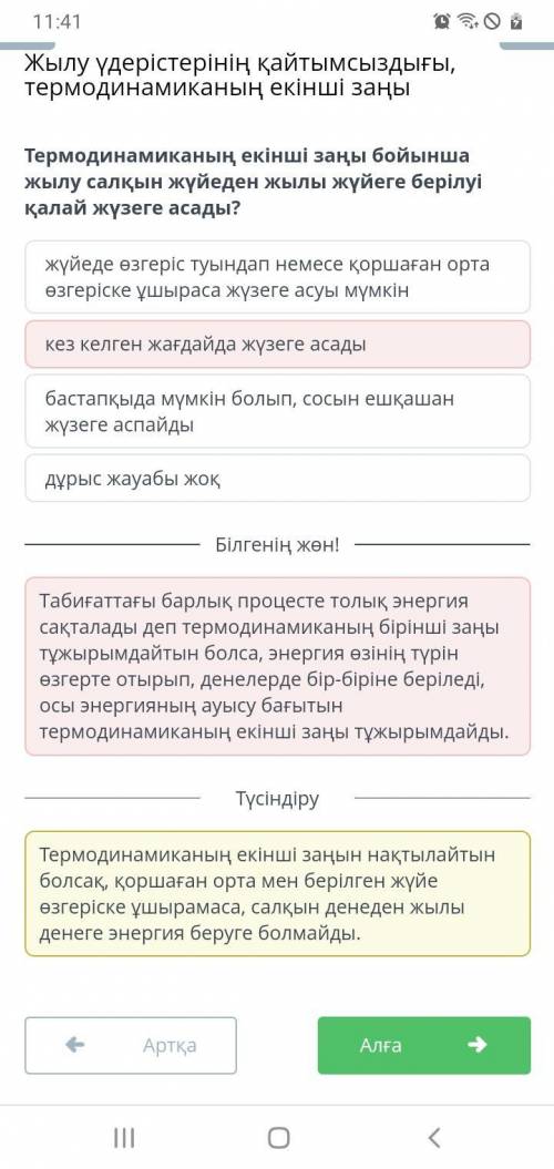 Автомобиль мощностью 46 кВт расходует 21 кг бензина в час. Определи КПД двигателя автомобиля. (Удель