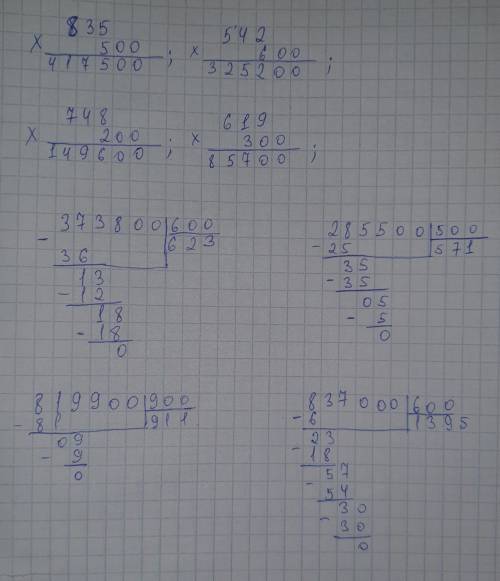 ТОПТЫҚ ЖҰМЫС 2Түсіндіре отырып есепте.6a)N835 500542 600200 - 748300 - 619373 800 : 600285 500 : 500