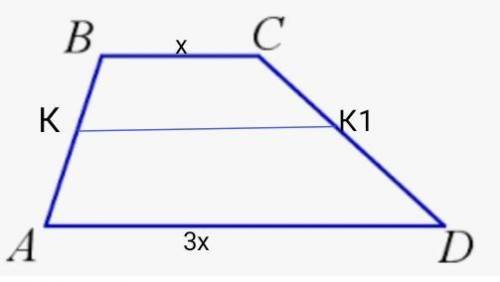 Середня лінія трапеції дорівнює 20см,а основи відносяться як 1:3 знайдіть основу трапеції​