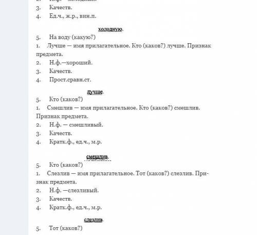 Спишите пословицы, расставляя знаки препинания. Определите вид придаточного предложения. Выделите гр