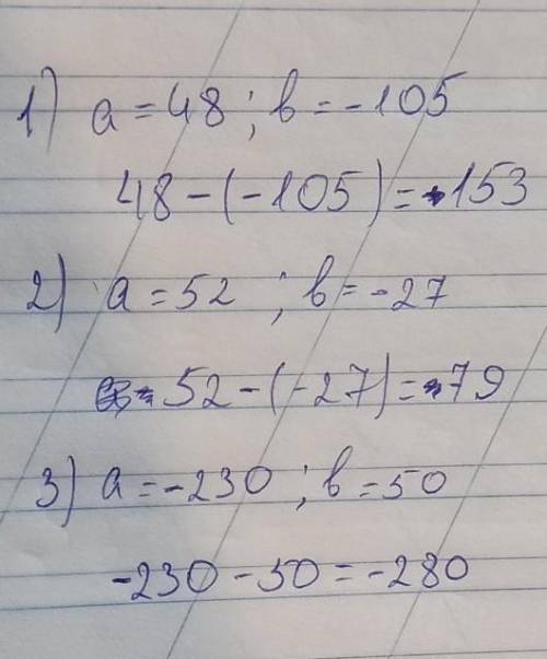 Найдите значение разности а-б. при а=48, б=-105. при а=52,б=-27. при а=-230 и б