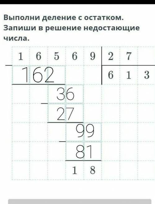 Выполни деление с остатком запиши в решении недостающие числа умоляю два ответа нужны всего 2​